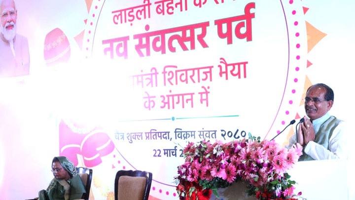 बहनों की आँखों में आँसू नहीं, आत्म-विश्वास भरी मुस्कान देखना चहता हूँ: मुख्यमंत्री श्री चौहान
